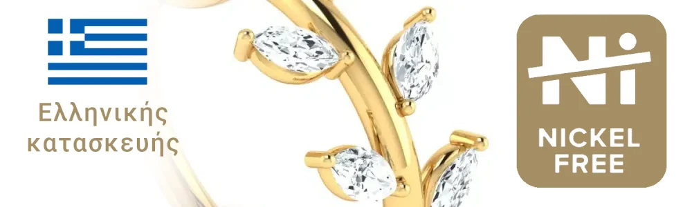 nickel-free-greek-kosmimata